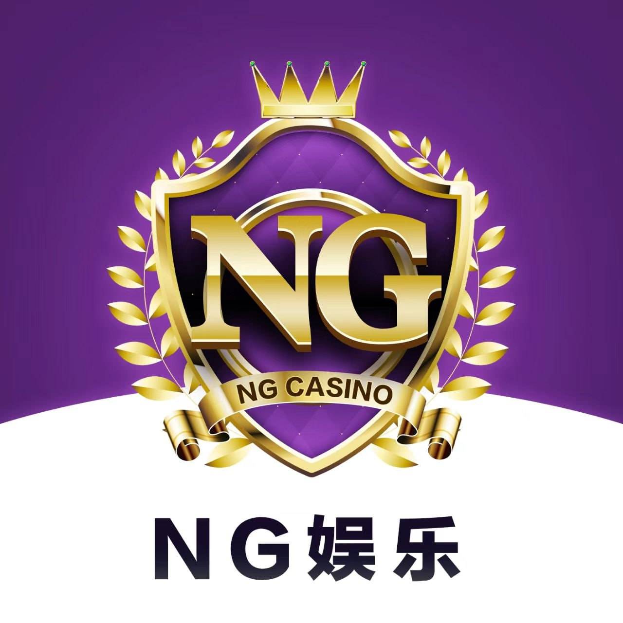 南宫娱乐
